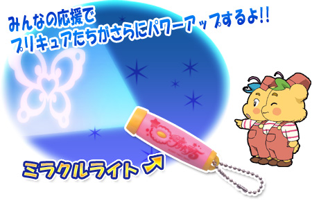 映画Yes! プリキュア5 鏡の国のミラクル大冒険! 第0話 ツイート画像 1