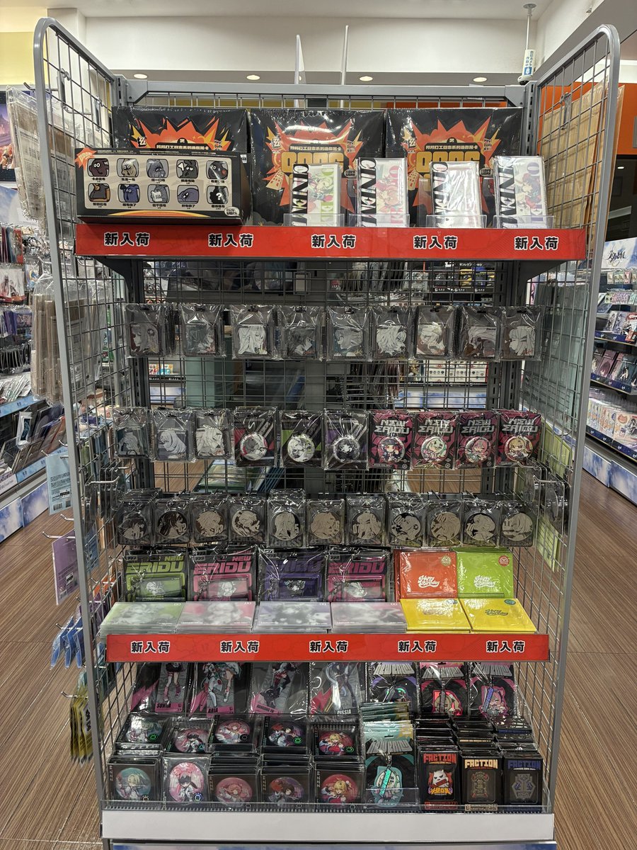 ms_fukuokaito's tweet photo. 【コミLab.】

新商品入荷のお知らせ！

#ゼンレスゾーンゼロ https://t.co/sz8jNaydZd