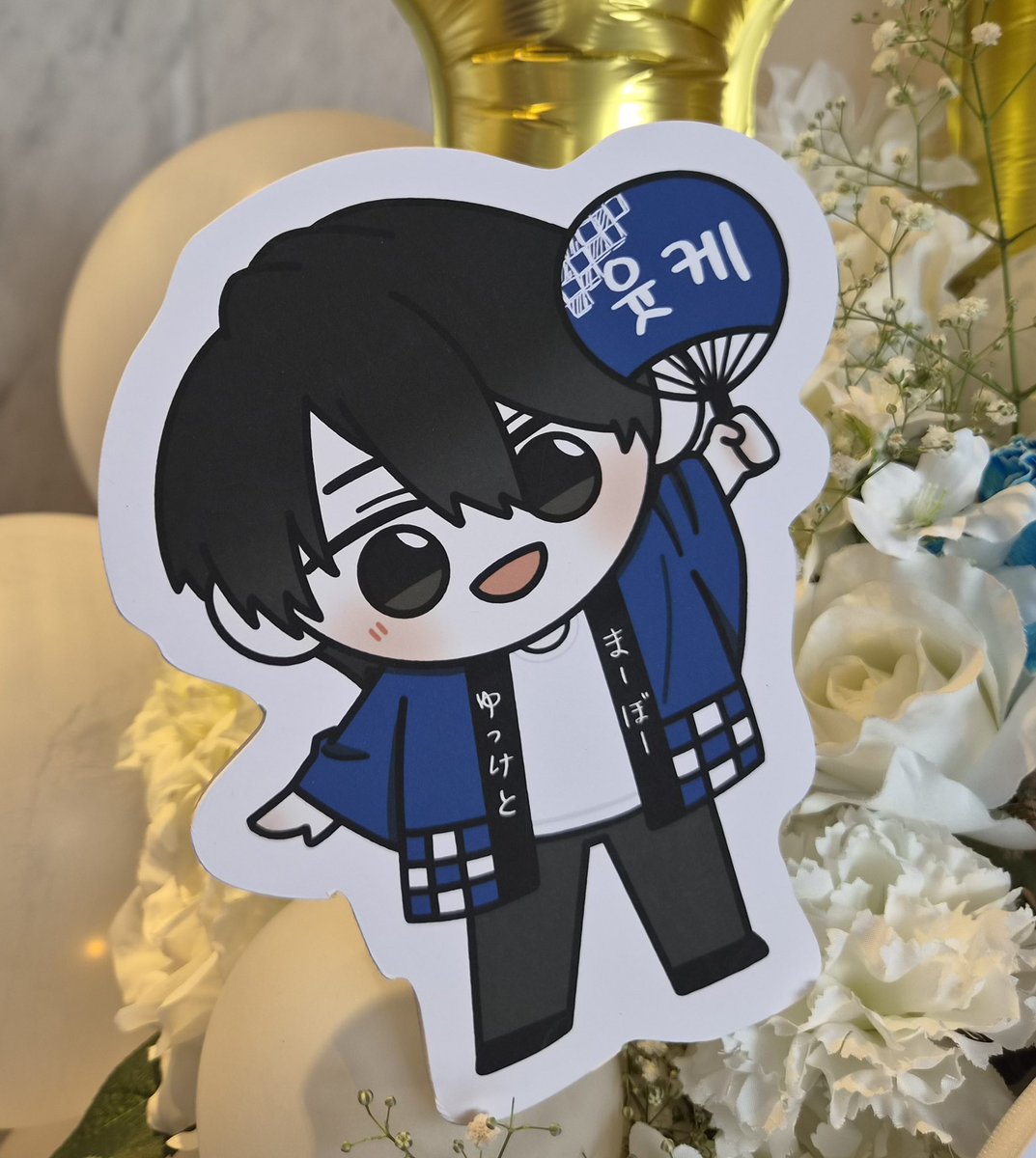 oooochya_'s tweet photo. 「なんでもヒーロー！ゆっけとまーぼー 〜THE FINAL〜」にて、韓国ファン有志による��ラワースタンドのSDイラストを担当させていただきました🙇‍♀️

素敵な企画に参加できてとても嬉しかったです！ありがとうございました！

#ゆっけとまーぼー
#ゆけまぼ https://t.co/Vg6u69lYKE
