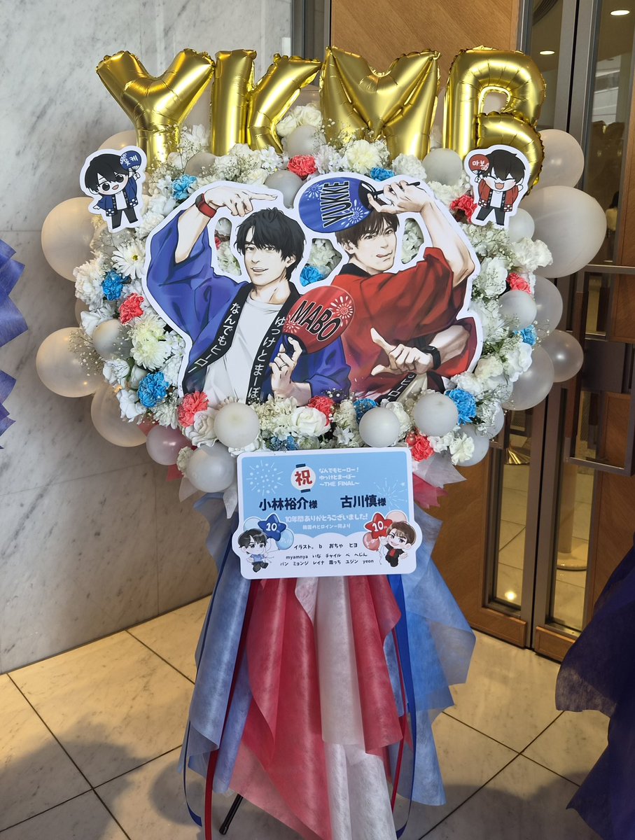 oooochya_'s tweet photo. 「なんでもヒーロー！ゆっけとまーぼー 〜THE FINAL〜」にて、韓国ファン有志による��ラワースタンドのSDイラストを担当させていただきました🙇‍♀️

素敵な企画に参加できてとても嬉しかったです！ありがとうございました！

#ゆっけとまーぼー
#ゆけまぼ https://t.co/Vg6u69lYKE