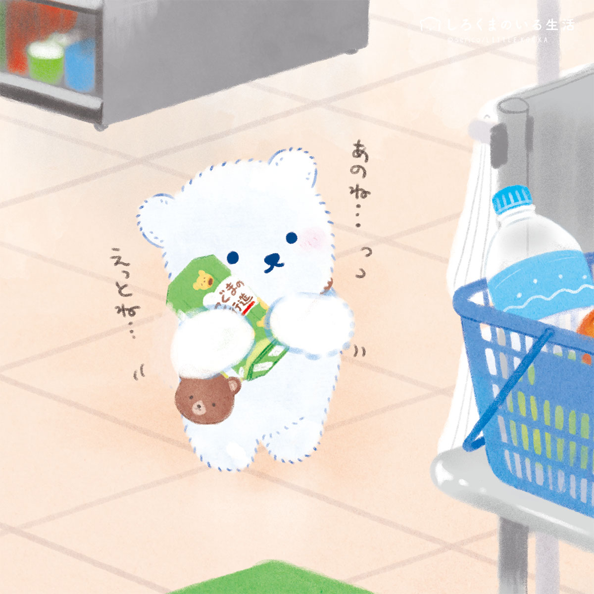 sericco's tweet photo. ささやかな願い🧸 https://t.co/9kqbjfDvfh