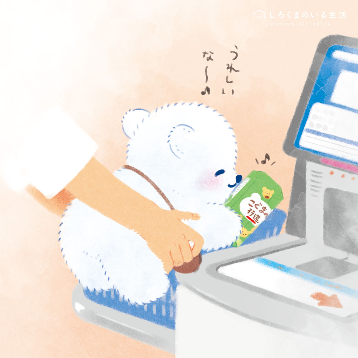 sericco's tweet photo. ささやかな願い🧸 https://t.co/9kqbjfDvfh