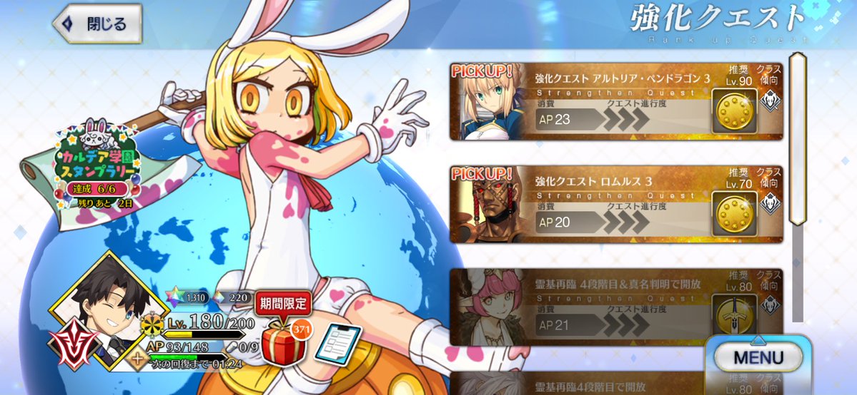 RUNFGO's tweet photo. バイト終わって今日の強化誰かなーと思いながら見たら...
さすがにおどろいちゃいました
強そうな感じですかね?? https://t.co/iOq0PFvC5j