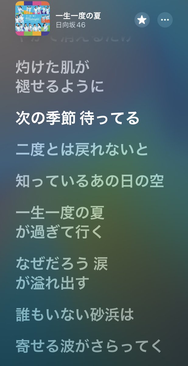 skm0714's tweet photo. ふざけ合ってたま��はマジメな話もして、そんな関係が来年も再来年も続けばいいなと感じた二日間.....

今日も好きでした。

#ミーサリ #8祭り #潮紗理菜 https://t.co/yCHOKGJXE0