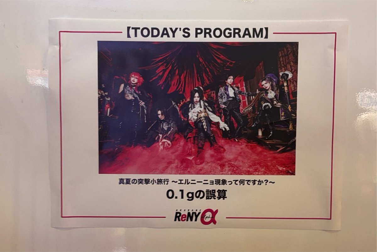 あや (@lavenderpink118) / Posts / X