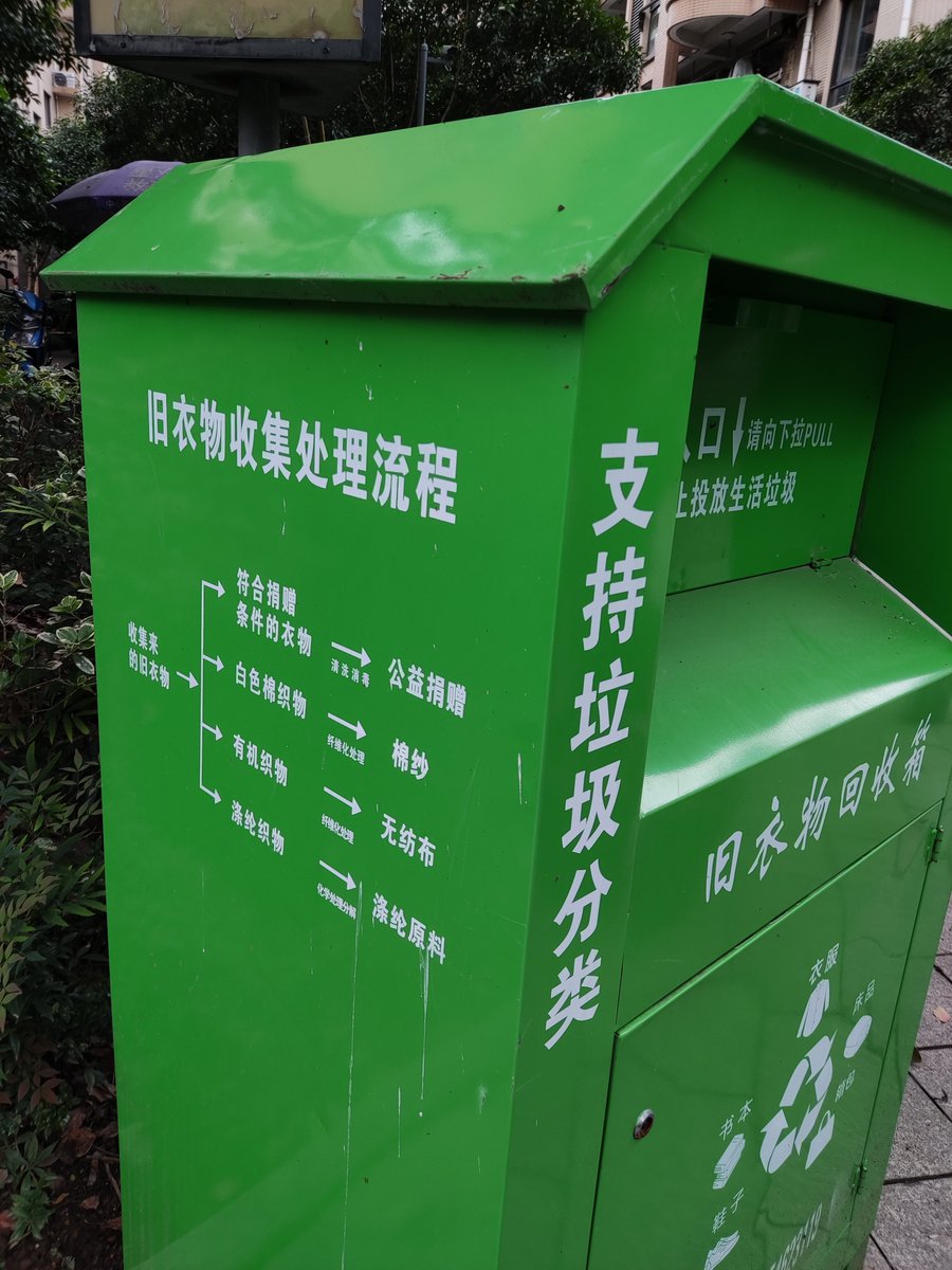 wanda42ap9's tweet photo. Tackling clutter this weekend! Donate gently-used items you no longer need—they’ll find new homes u0026 bring joy to others. Small decluttering wins = big wins for your space u0026 community. https://t.co/ORRBJg1aDA