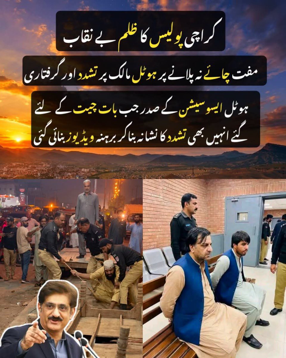 imranshahANP's tweet photo. عوامی نیشنل پارٹی سندھ کے صوبائی صدر شاہ سید سندھ میں پختونوں کے ظلم پر خاموشی لمحہ فکر ہیں 
@ANPMarkaz @AimalWali @AnpSindh https://t.co/sDrCTSTn5O