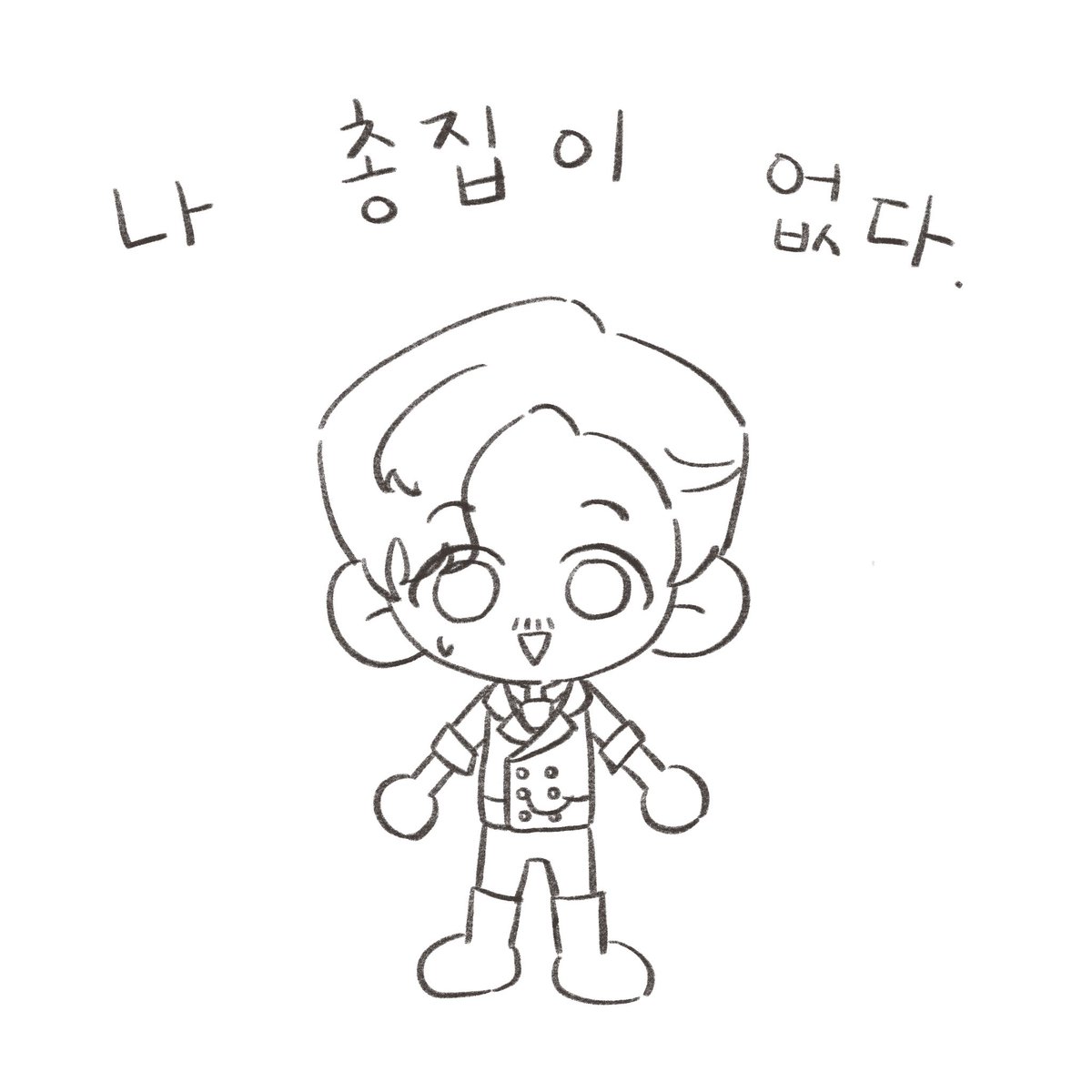 geol413's tweet photo. 홋어푸 세기의 로맨스 장면에서 갑자기 총집이 없다고 폭탄선언 하더니
기회는 오늘뿐에서 총 들어야하는데 없으니까 냅다 펜으로 총 만드는거 보고 숨도 못쉬고 웃음 하ㅜㅜ
욱빌리 웃느라 가사 하나 날리고 아주 총체적 난국 https://t.co/6YkY5aJw8H