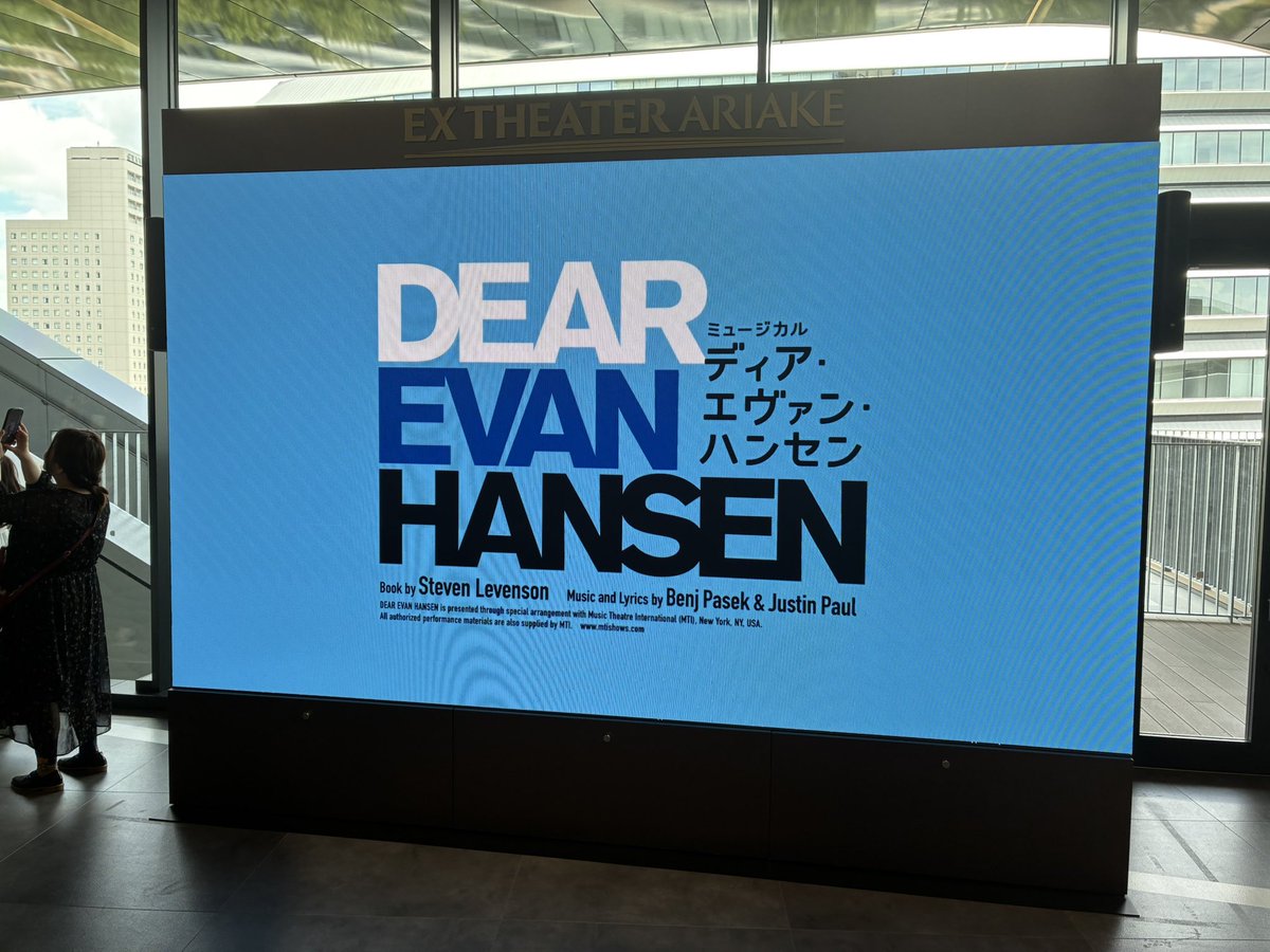 blik_dream's tweet photo. ディアエヴァンハンセン　見てきました。

吉沢さん素晴らしかったです。

善意もしくは流れの中の嘘でも嘘は良くないと改めて想いました。 https://t.co/Jes7Tb3PhR