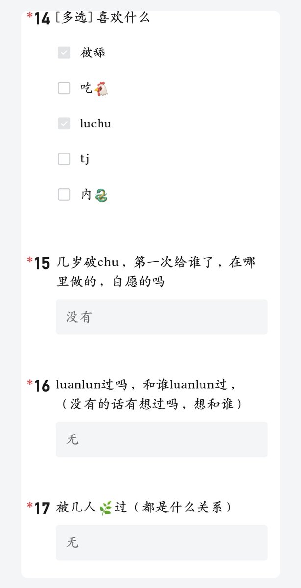 nssmg666's tweet photo. 问卷曝光，照片视频放评论区
#反差 #问卷 #投稿 #曝光 https://t.co/fcLL89dnG0