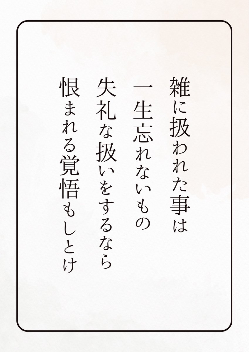 jungo_FanMarke's tweet photo. このマインドで生きてる。 https://t.co/eGZtCekOtw