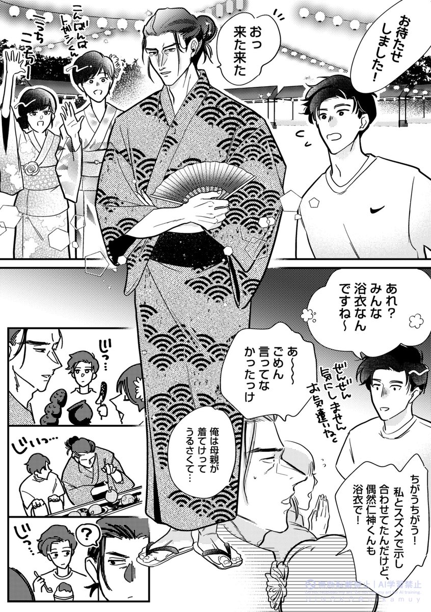 uikamuy's tweet photo. #トガニガ夏休み
お祭り～🏮🍧🎆🐟🐟✨✨ https://t.co/68RYzXXyvL