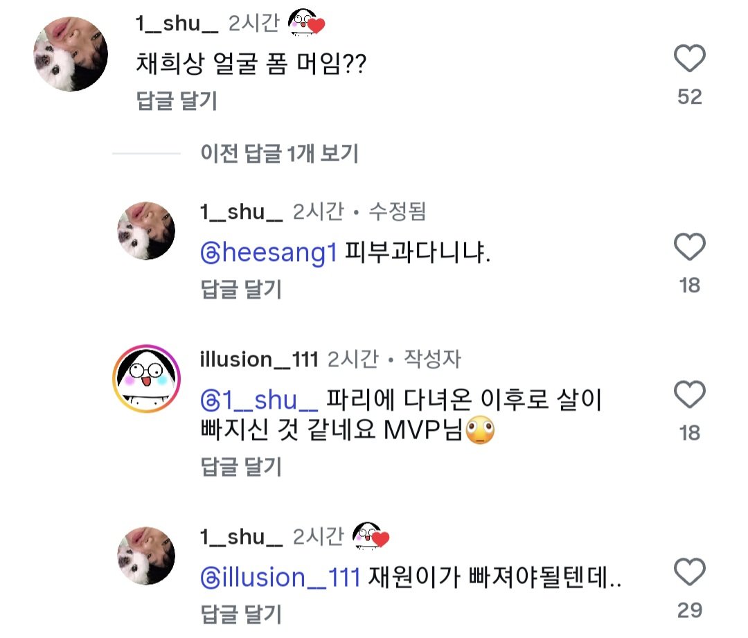 U_Chun33's tweet photo. 이분 또 악플다시네...🤐 https://t.co/NtiJJ0ewmW