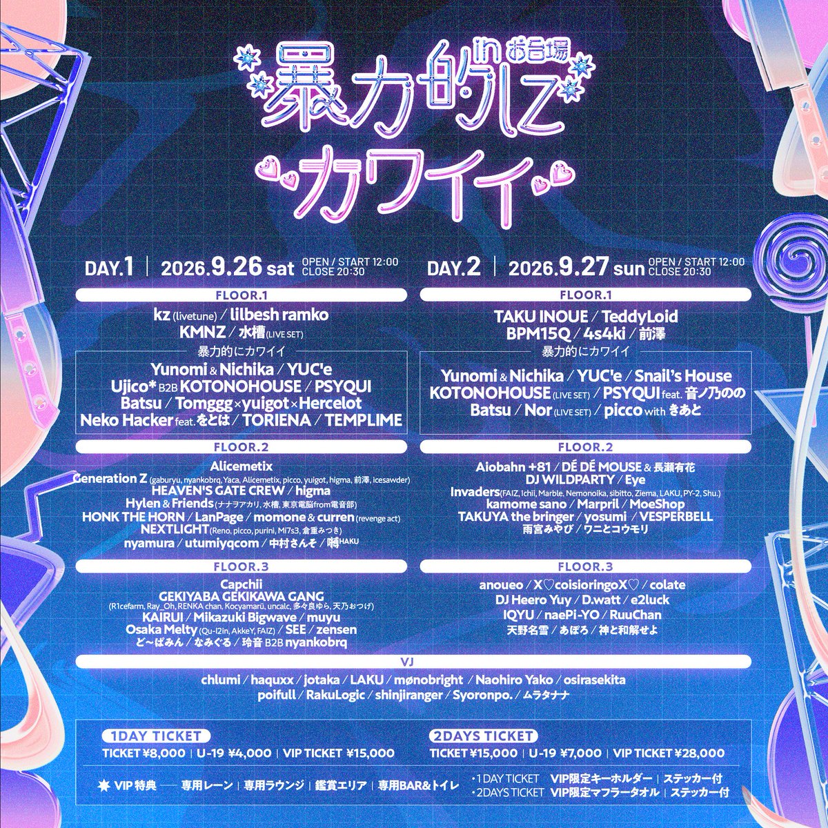 kawaiibouryoku's tweet photo. 𝗟𝗜𝗡𝗘𝗨𝗣｜'26.9.26 sat - 9.27 sun
🔪 暴力的にカワイイ in お台場 🍭

✸ 𝟮𝗻𝗱 𝗟𝗜𝗡𝗘-𝗨𝗣｜ ❣️
第2️⃣弾は [ 𝗳𝗲𝗮𝘁. ] アーティスト公開 .ᐟ.ᐟ
━━━━━━━━━━
❍ Yunomi & Nichika [ 𝖣𝖠𝖸 𝟣-𝟤 ]

❍ Hylen & Friends [ 𝖣𝖠𝖸 𝟣 ]
└ ナナヲアカリ, 水槽, 東京電脳 from 電音部

❍ PSYQUI feat. 音ノ乃のの [ 𝖣𝖠𝖸 𝟤 ]
━━━━━━━━━━
🎟️ 𝗧𝗜𝗖𝗞𝗘𝗧 𝗜𝗡𝗙𝗢
✸ 発売｜8.11 tue 21:00
✸ 券種
[ 𝐔𝐏𝐆𝐑𝐀𝐃𝐄 𝐓𝐈𝐂𝐊𝐄𝐓 .ᐟ.ᐟ ]
└ 各日・一般  ➡ 𝐕𝐈𝐏✨
└ 各日・U-19 ➡ 𝐕𝐈𝐏✨
⚠︎ 2DAYS VIPへのUG TIKCETは販売いたしません

➤ https://t.co/KifCYQS8q9