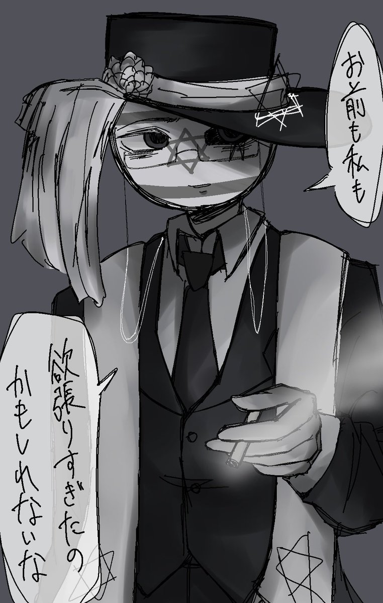 shako_usil's tweet photo. 4人目‼️🇮🇱を描かせて頂きました‼️ほんとにこの🇮🇱が大好きなんです……😭😭
RTありがとうございました✨️✨️ https://t.co/tyGA40A7Iu