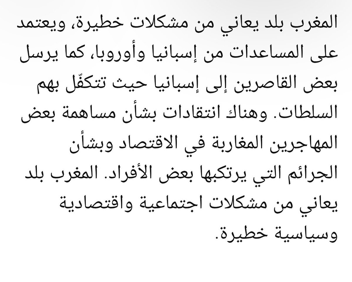 GePo391114's tweet photo. @bxx_mohamed https://t.co/QYONYNWfqS