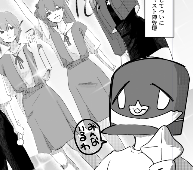 Mokmo17's tweet photo. ゲーミングE計画Xにエヴァフェスのレポ漫画（日記かも）を寄稿しました～！前日入りして横浜コラボで飲み歩いていたので実質4日間分、全ての出来事は描けなかったんですがそれでも30P位になりました。
基本的にエヴァフェスよかったなぁって言ってるだけかも
#C108 https://t.co/18GST0BGcj