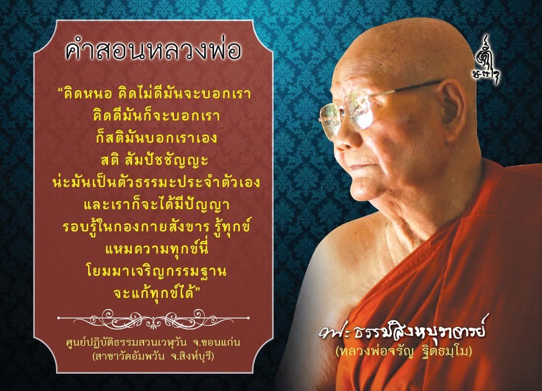 dyostan's tweet photo. ปฏิบัติบูชา 🙏🏻🙇🏻‍♀️🪷 https://t.co/fgmvFkEP10