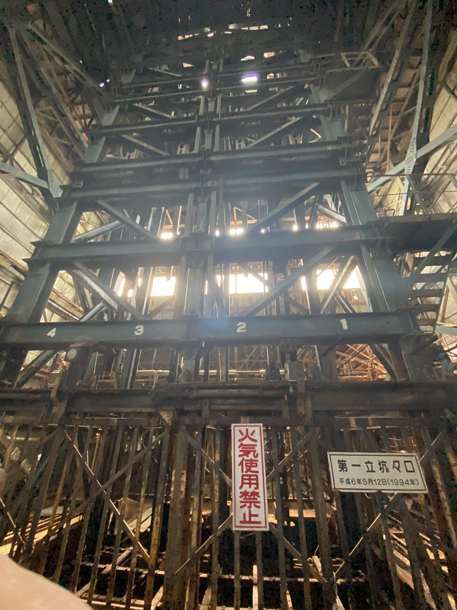 yujiro32639861's tweet photo. その6   赤平炭鉱
日本の産業を支え、高度経済成長を支えた石炭を運ぶ施設を見学しました！当時実際に使われていた機械を見ながら、元従業員の方に解説をしていただきました！炭鉱の広さと大量の石炭を安全い運ぶ工夫を知ることができました！ https://t.co/8SnD4nSFXV