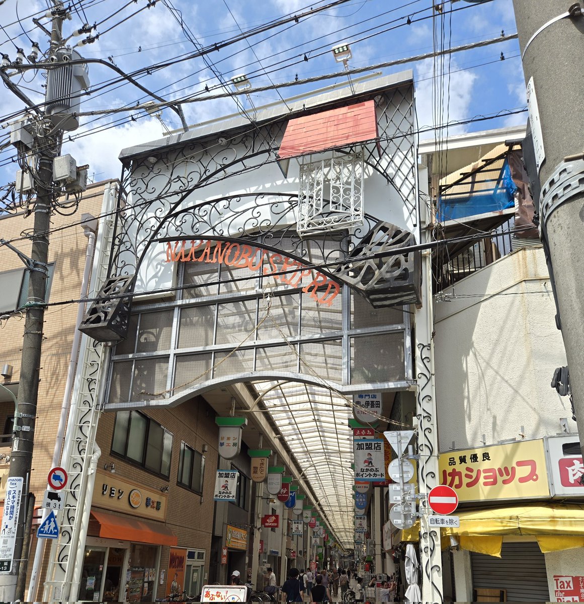 krsh_tmu's tweet photo. 中延エリアで蛇窪神社に���拝
北海道直送の麺を使った絶品味噌ラーメンも😁 https://t.co/yFZ2SSiBWK