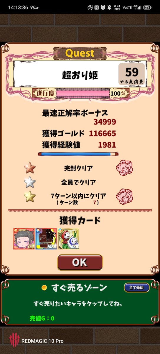 Green_man0507's tweet photo. 3枚抜き多いね https://t.co/SD06PC8irN
