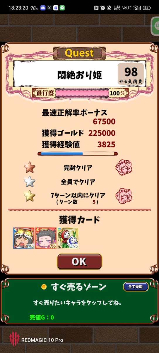 Green_man0507's tweet photo. 3枚抜き多いね https://t.co/SD06PC8irN