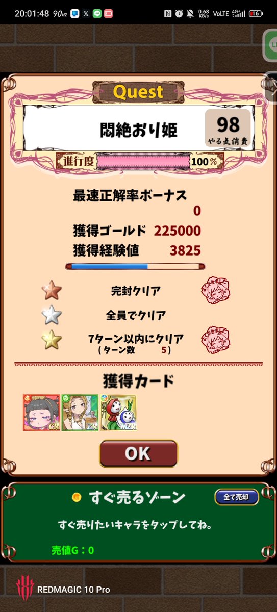Green_man0507's tweet photo. 3枚抜き多いね https://t.co/SD06PC8irN