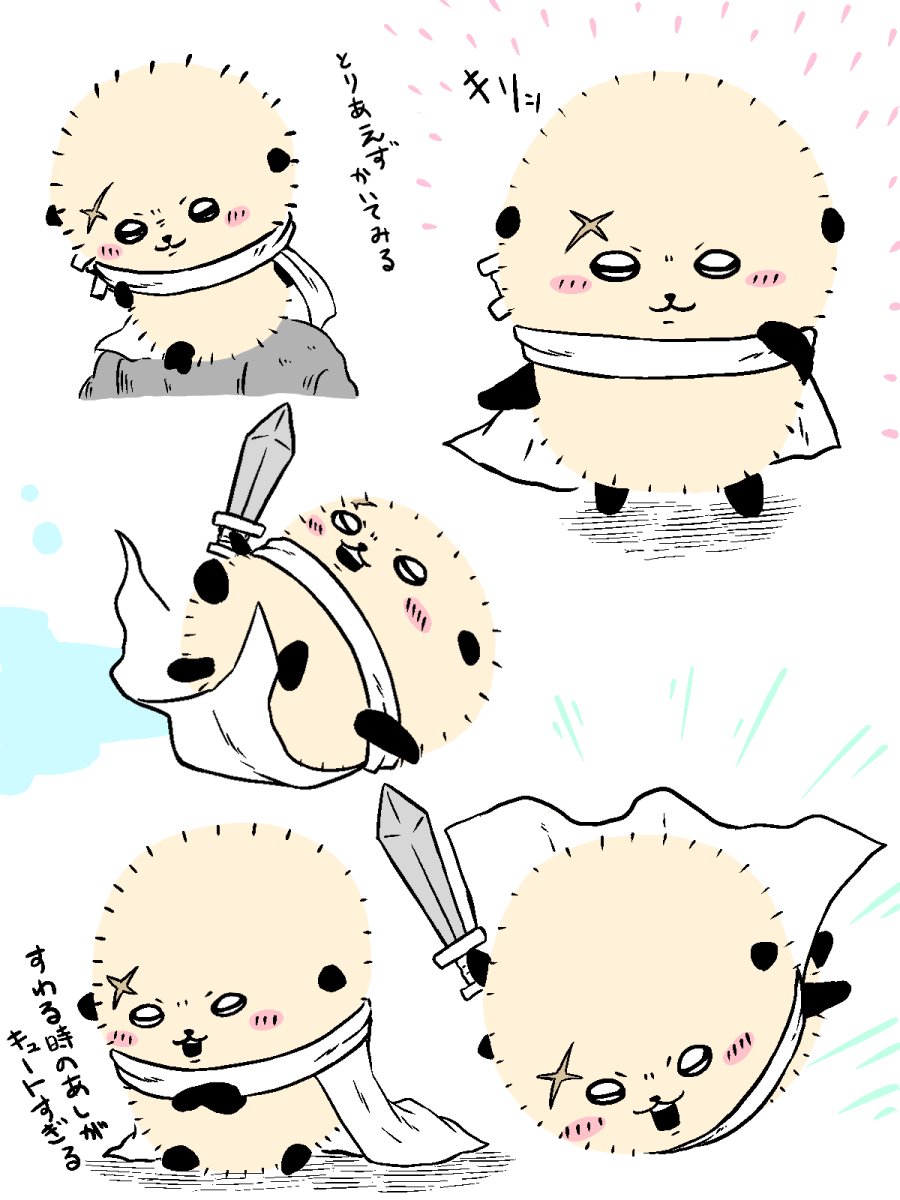 s_yumoon's tweet photo. 数ヶ月前唐突にラッコ先生に脳を焼かれたのでらくがきー！！😂
#ちいかわファンアート https://t.co/rvqsD7aYXT