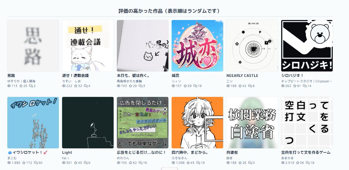 makodeko's tweet photo. 1週間ゲームジャムが終了しました！

遊んでくださったみなさん、本当にありがとうございます。多くの方に評価いただき、公式の「評価の高かった作品」にも選んでいただきました。
これからも沢山ミニゲームを作っていきたいので、またよろしくお願いします。

https://t.co/IuSQ1fEkED

#unity1week https://t.co/sYNj6oAGXh