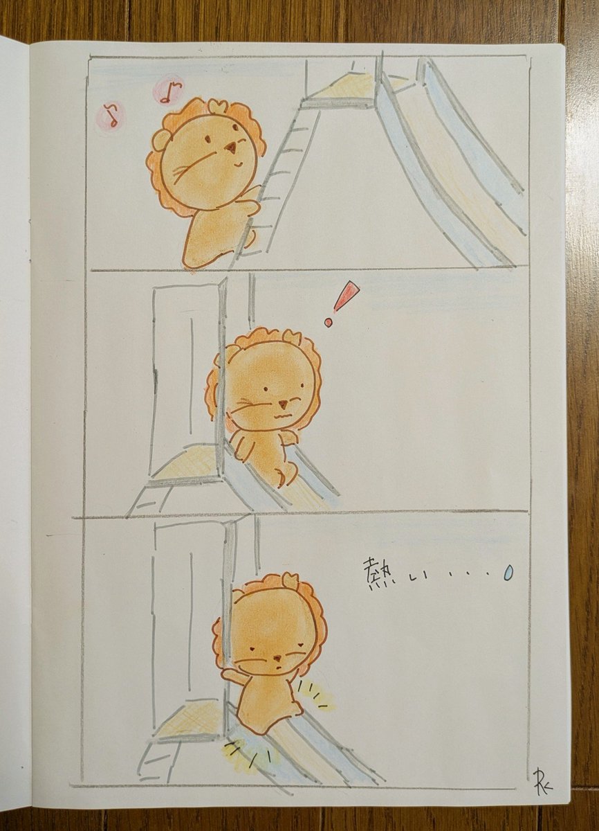 Riko2ukuk's tweet photo. すべり台
しゅ〜って滑り降りたら
気持ちいいかな？

うわっ！あちっ！
#絵描きさんと繋がりたい
#色鉛筆イラスト　#手描きイラスト　#日々ほのぼの　#すべり台 https://t.co/g2C9mEfphu