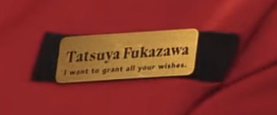 ayearFulloflove's tweet photo. 深澤辰哉さんのネームプレート
「I want to grant all your wishes」和訳が『あなたの願いをすべて叶えてあげたいです』
#スノとグッタイムしよう https://t.co/as9Qu48c5x