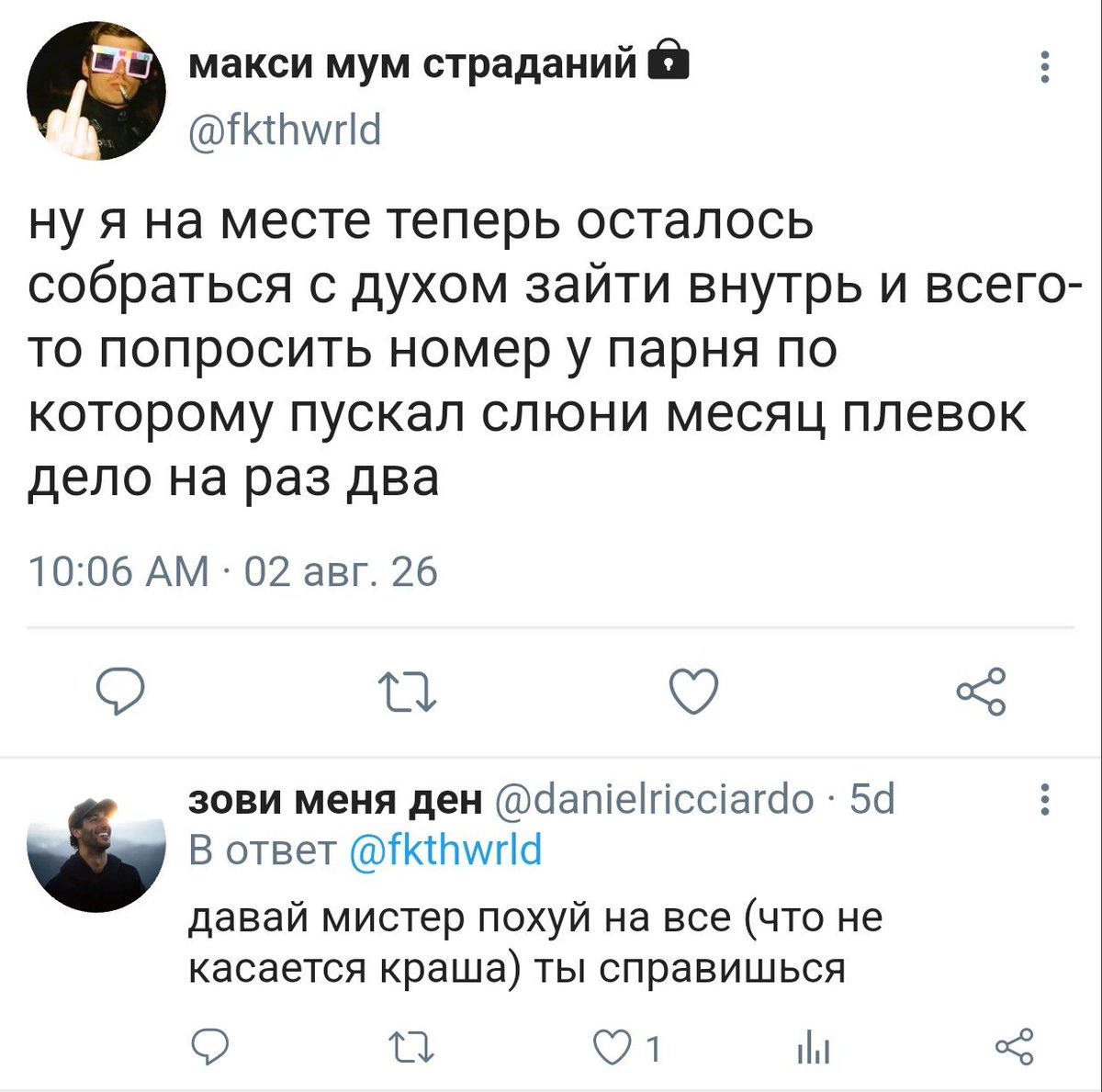 psisirna's tweet photo. 10.1. (перезалив) https://t.co/OiFRcaBOKb
