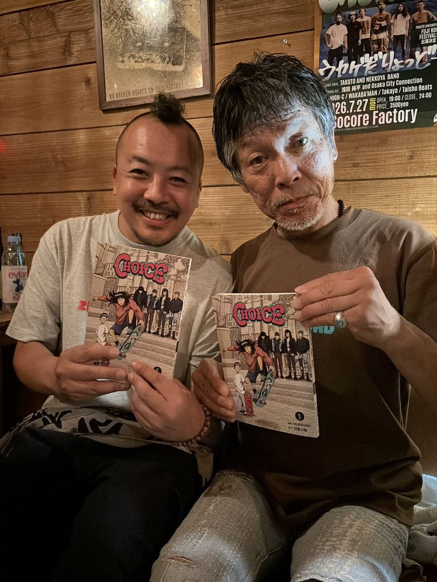 ZERO_MAGAZINE's tweet photo. CHOICE1巻発売中です！

https://t.co/l1JFLdaT9E

こちらからご購入出来ます。

宜しくお願い致します。 https://t.co/dx8FB9zgea