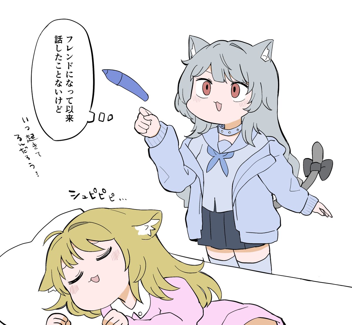 vrceilhart's tweet photo. 互いのインスタンスには顔を出さないが
書置きをしあうだけのフレンドがいる
#VRCイラスト https://t.co/gFC28dBPvI