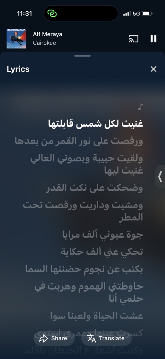 _1894r's tweet photo. التمارين وأنت سهران تخليك تكسر أوزان💪🏽❣️ https://t.co/k58mPXFLiG