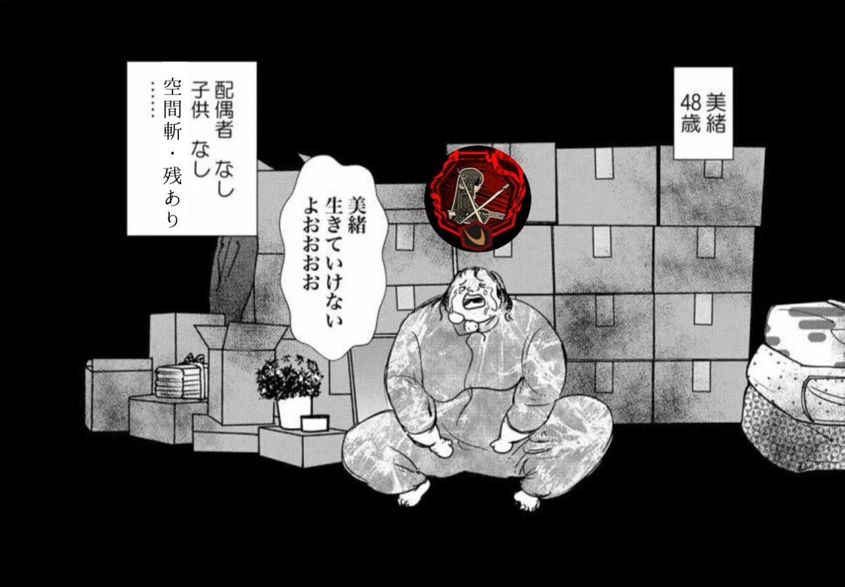 Yoshihidede's tweet photo. https://t.co/egCNLt6Tuw