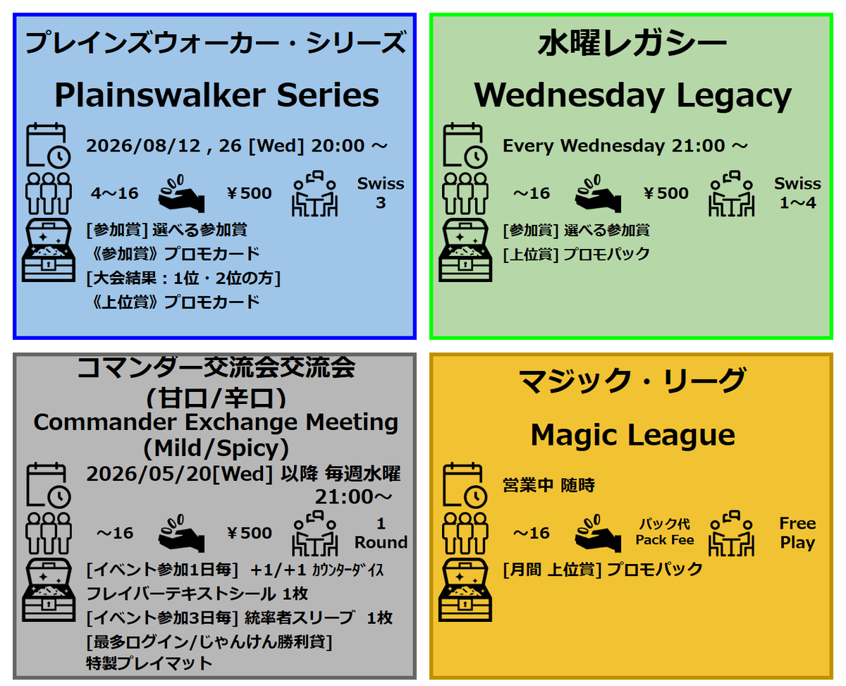 皆様こんにちは、しかのつのです。 本日は定休日となっております