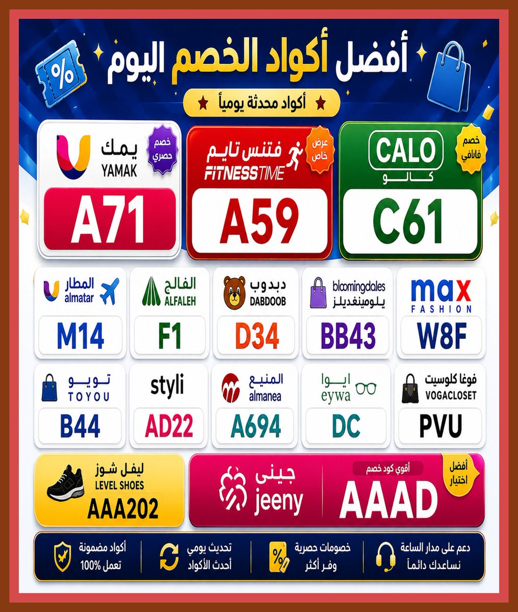 salooom666_'s tweet photo. 🧑‍🏫🧭 عند أول منعطف ظهر (إيوا) ثم جاء كود خصم على جيني بينما جعل كوبون على الفالح متابعة دبدوب 🔥 تويو 🔥 كالو قبل المرور على فوغا المنيع نادي فتنس تايم ويمك ليفل شوذ ستايلي ماكس فاشون البدايات تصنع النهايات
Sophie https://t.co/61nQCONlS9