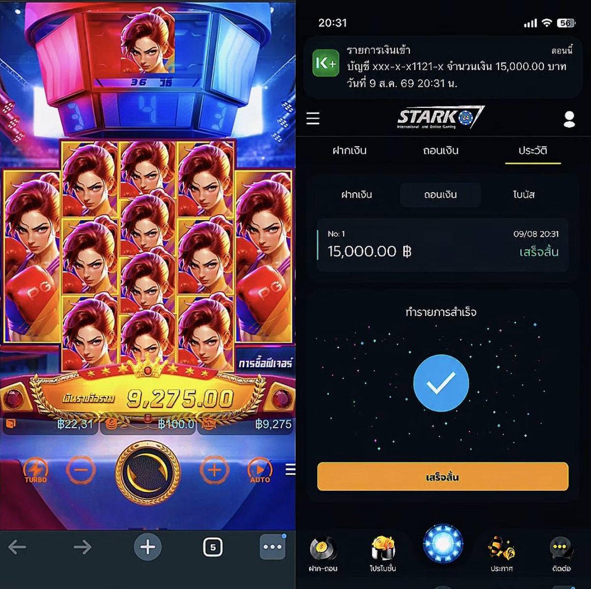 Korgaebertbpee's tweet photo. ก่อนนอนคืนนี้ ถอนหนักไปไหม?😱🎊

🎮 สมัครสมาชิกใหม่ ฝาก 50 รับ 100

📲 สมัครเลย:  https://t.co/T2DcY8SuTF https://t.co/zQEawBFHQ0