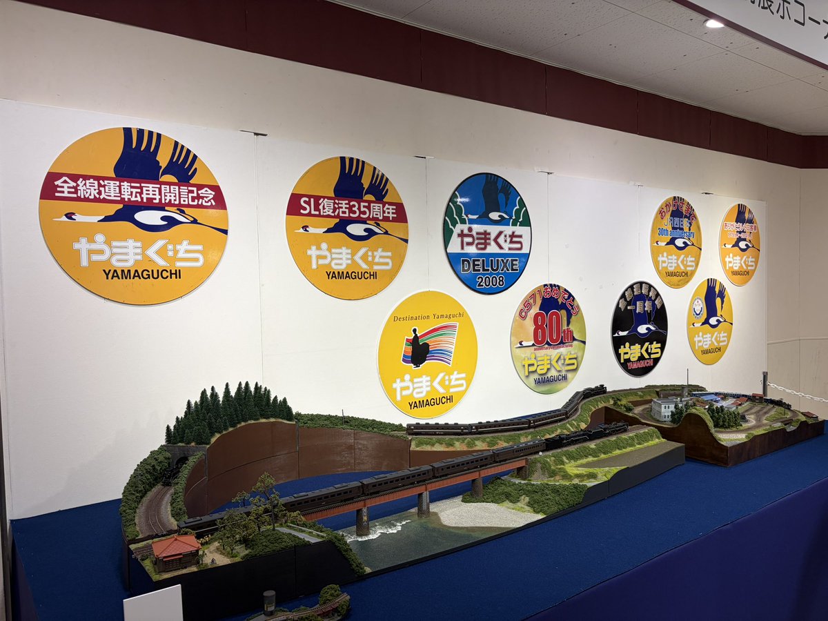 sbkn51's tweet photo. 阪急うめだ本店
「鉄道模型フェスティバル2026」

SLやまぐち号のコーナーを目当てに。
懐かしさで溢れておりました https://t.co/ImbtP3K6FX