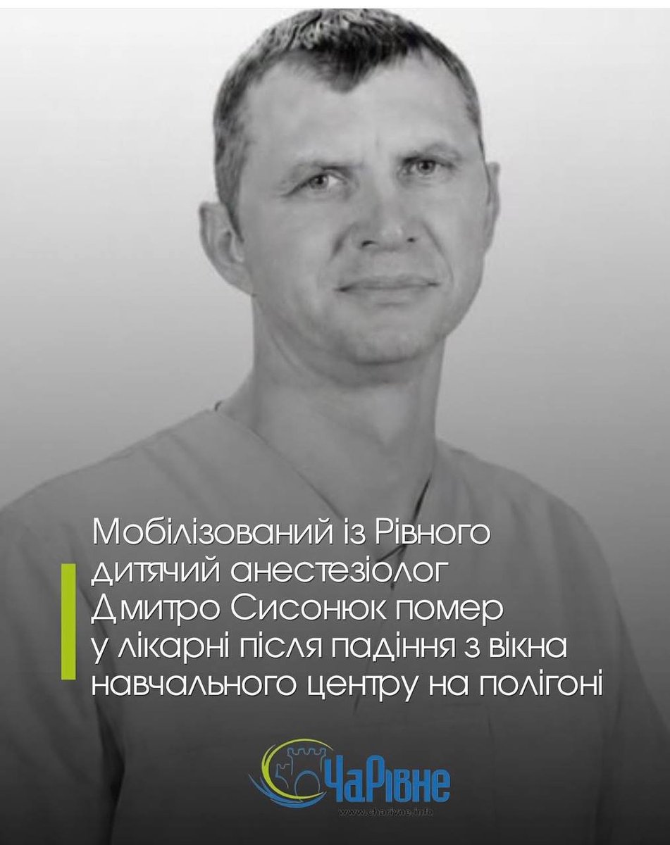 RudijLis's tweet photo. Зеки в балаклавах ТЦК калічать і вбивають лікарів, вчителів - жахлива реальність НКВДешного Зе-виродка 😡 https://t.co/oFFcNki4iv