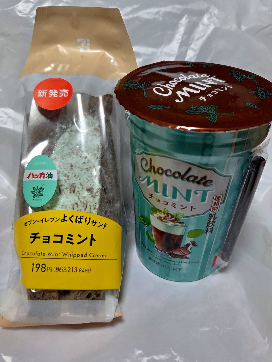 kc_FFXIV's tweet photo. 夕飯兼おやつ
私にチョコミント与えとけば機嫌がいいぞ https://t.co/GoClK8JYq0