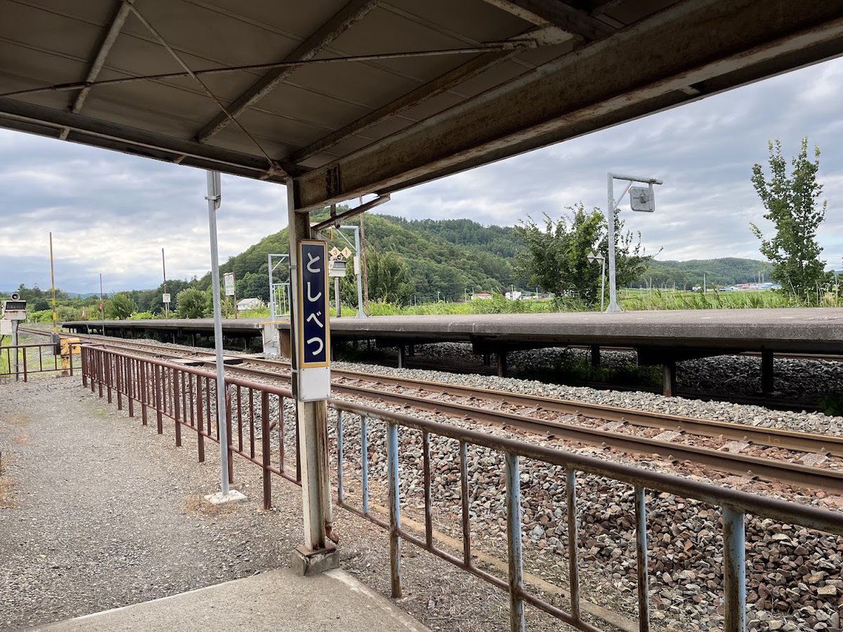 pce6s754v's tweet photo. 昨日は自転車で利別へ。＃利別　#ロードバイク https://t.co/RIimAVkNwP