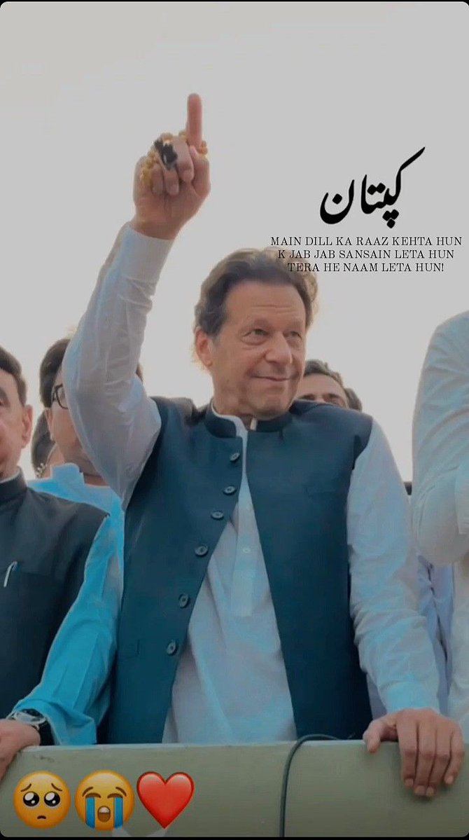 VishhuuuK's tweet photo. The demand is peaceful and straightforward: transparency about Imran Khan’s health, proper medical care, and an opportunity for the nation to see him.

 #ImranKhanHealthMatters https://t.co/5ScwqYVw16