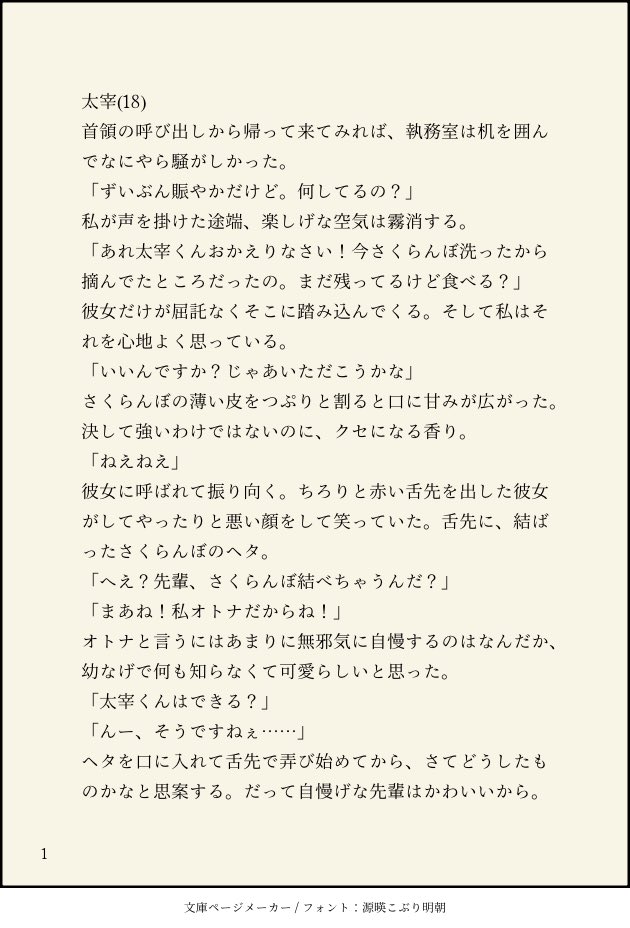 yu_ke_yu_ke's tweet photo. #文ストプラス
#bnstプラス
🤕(18)
🎩(18)
 歳上先輩🌸の前ではわざと不器用なフリしてかわいこぶって油断させてくる策士。 https://t.co/txFP4zst89