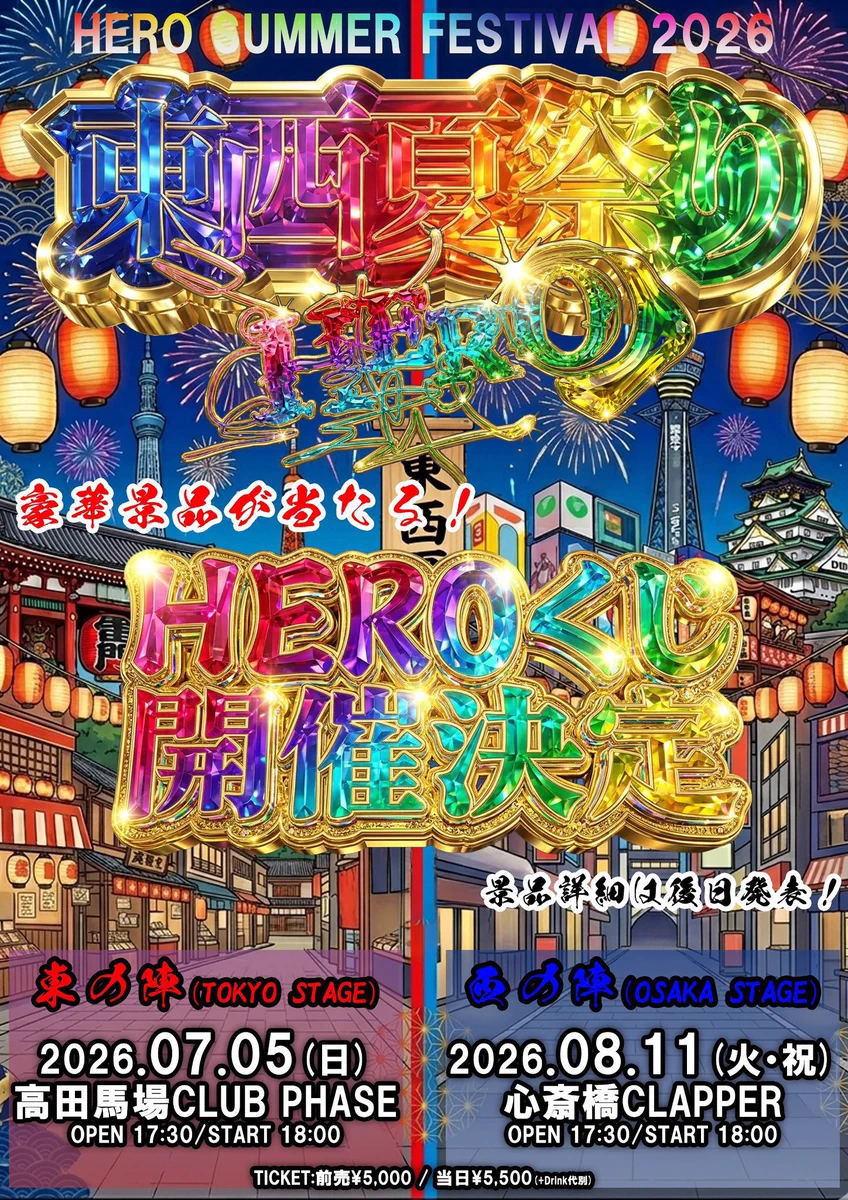HERO_OFFICIAL on X: 