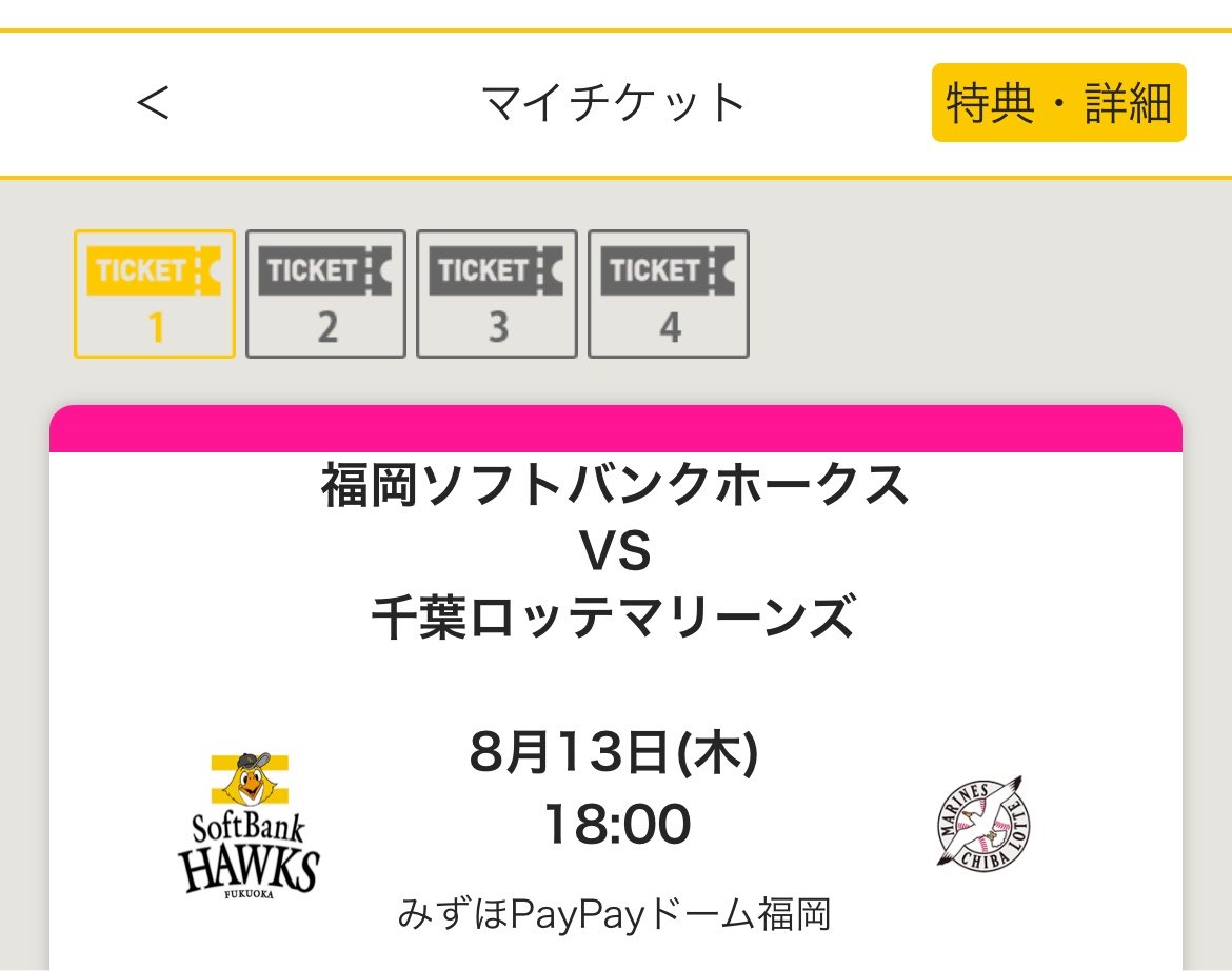 9_na_16's tweet photo. 13日久しぶりにドーム観戦⚾️
楽しみ～🥳 https://t.co/9mJkDucGKd