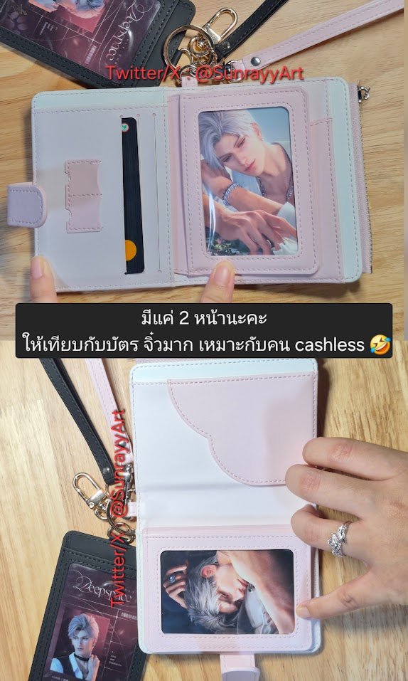 SunrayyArt's tweet photo. ตังค์จิ๋วเลิฟดีป - 02
เอาไปโชว์เพื่อน นางเห็นการ์ดไซลัส นางอึ้ง🧍‍♀️ 
นางไม่ชอบให้ซื้อกู้ดส์ 🤣 
นางอยากให้หาแฟน 🤣 ก็เนี่ย แฟนฉันไง ไอ้ชาย https://t.co/8jufqCMplv
