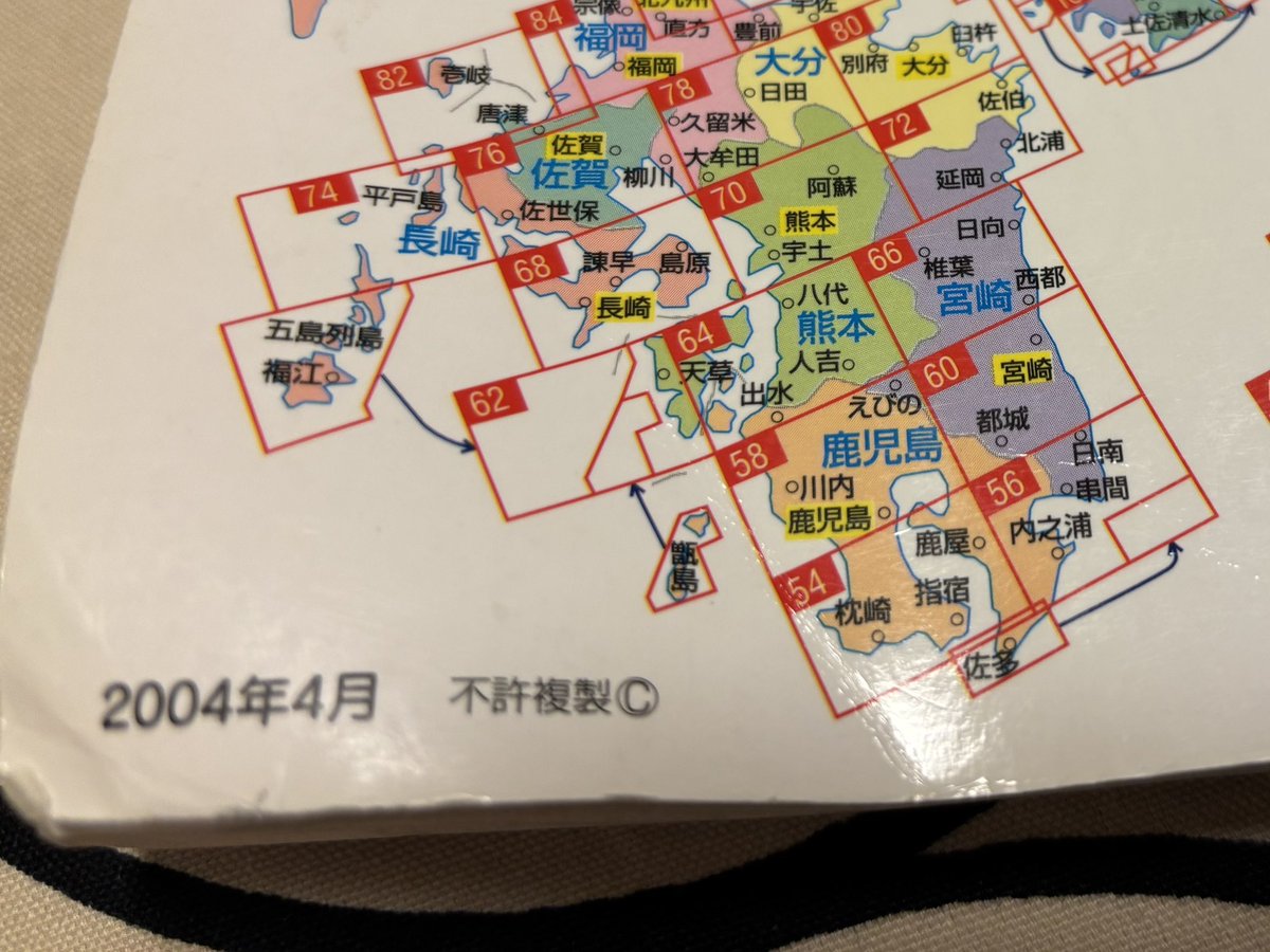 tandm2's tweet photo. 今月末お盆を外して近場に旅行の予定。
下調べしようと思って車の中の地図で調べると高速道路がない😱
な、なんと地図が2004年だった💦
そりゃまだないわけだ😅 https://t.co/NqFpPI42pJ