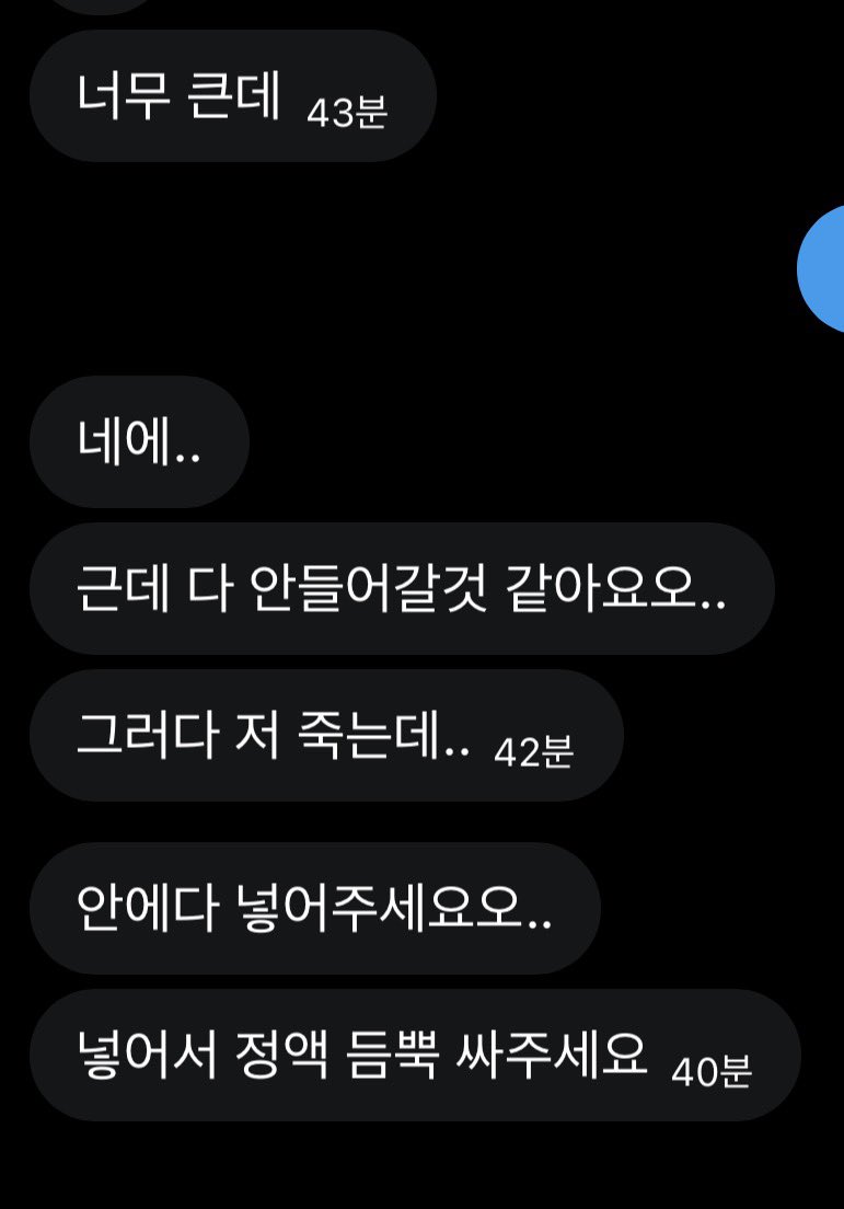 20cm0v's tweet photo. 20 대물자지 보고싶은 사람 Dm ㅋㅎ
#꼬평 #대물 #자지 #변녀 #섹트 #맘눌뎀 https://t.co/PsJGveWm0k